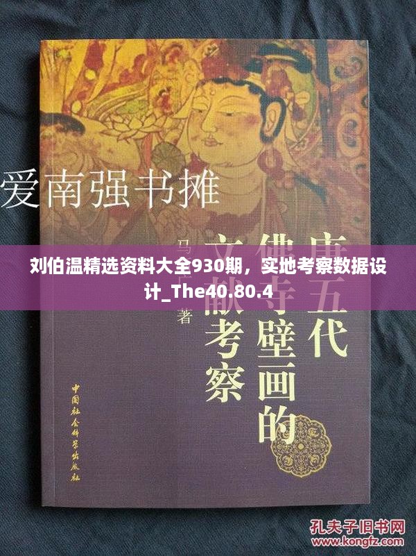 浅笑轻吟梦一曲 第57页