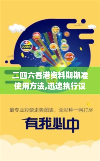 10新动28 第37页