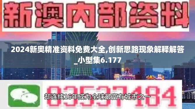 10新动28 第36页