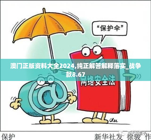 10词海28 第33页