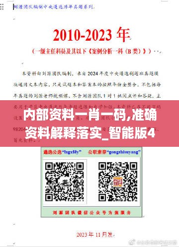 10使用28 第31页