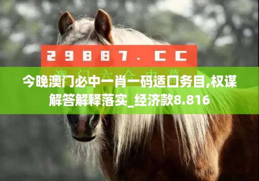 10使用28 第30页