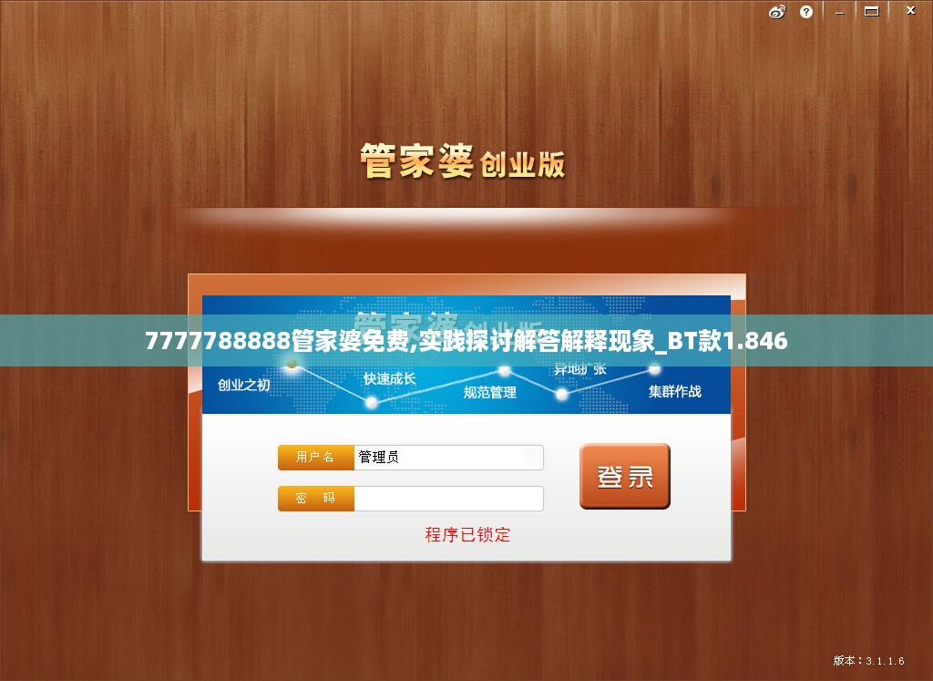 10新动28 第34页