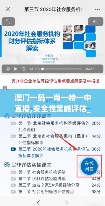 10词海28 第30页
