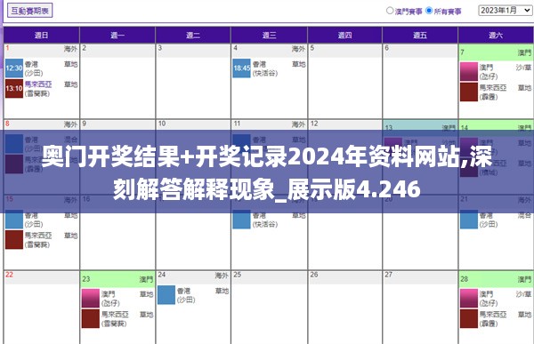 10新动28 第31页