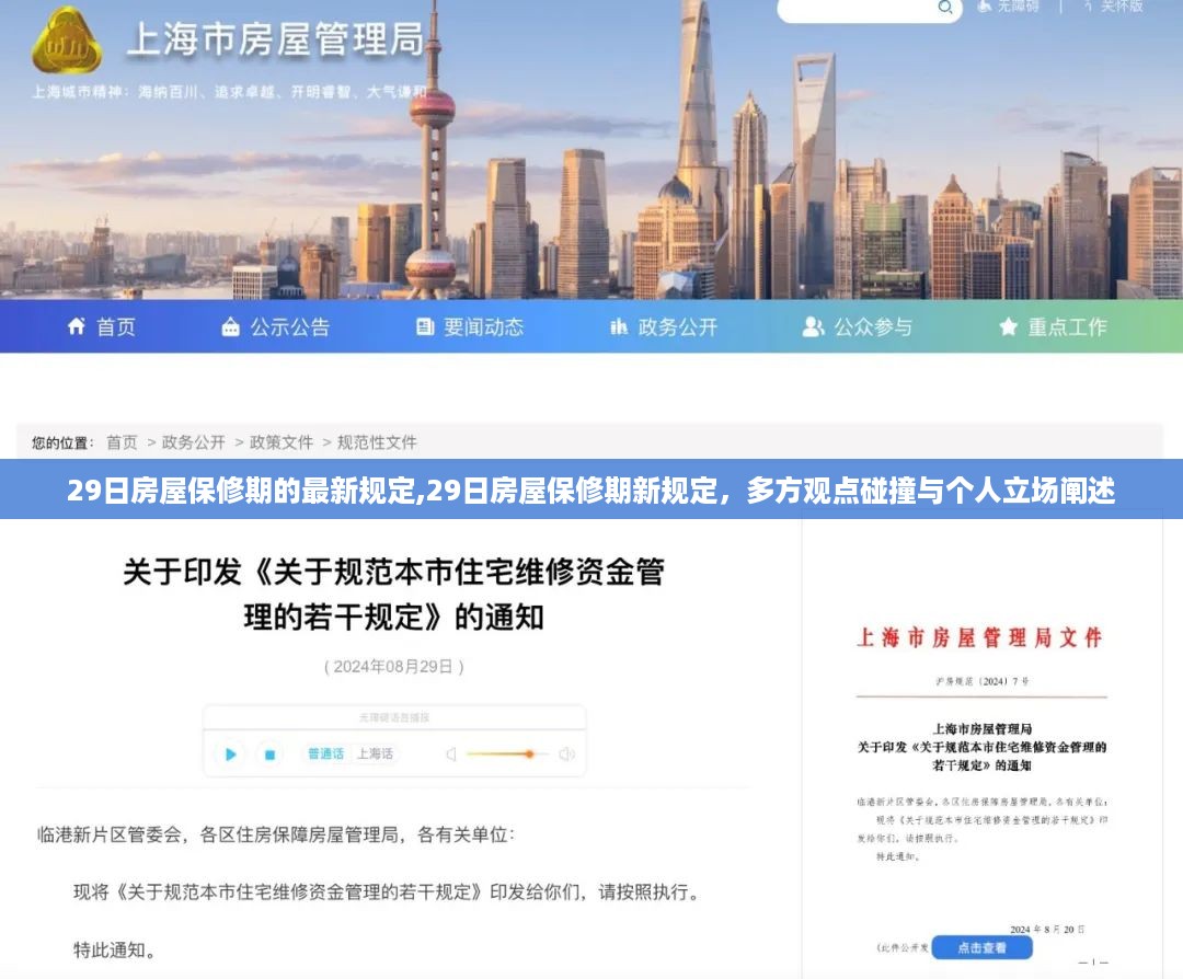 浅笑轻吟梦一曲 第56页