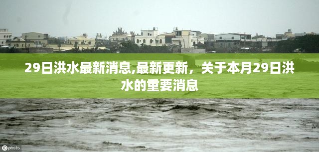 云烟 第49页