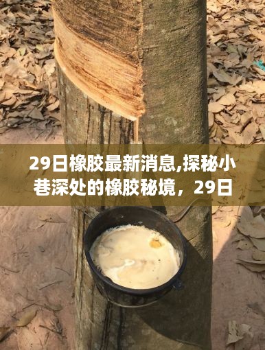 初遇在故事开头 第53页