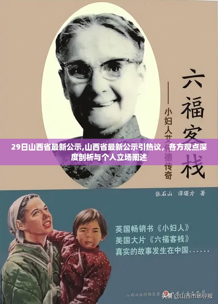 森久 第51页