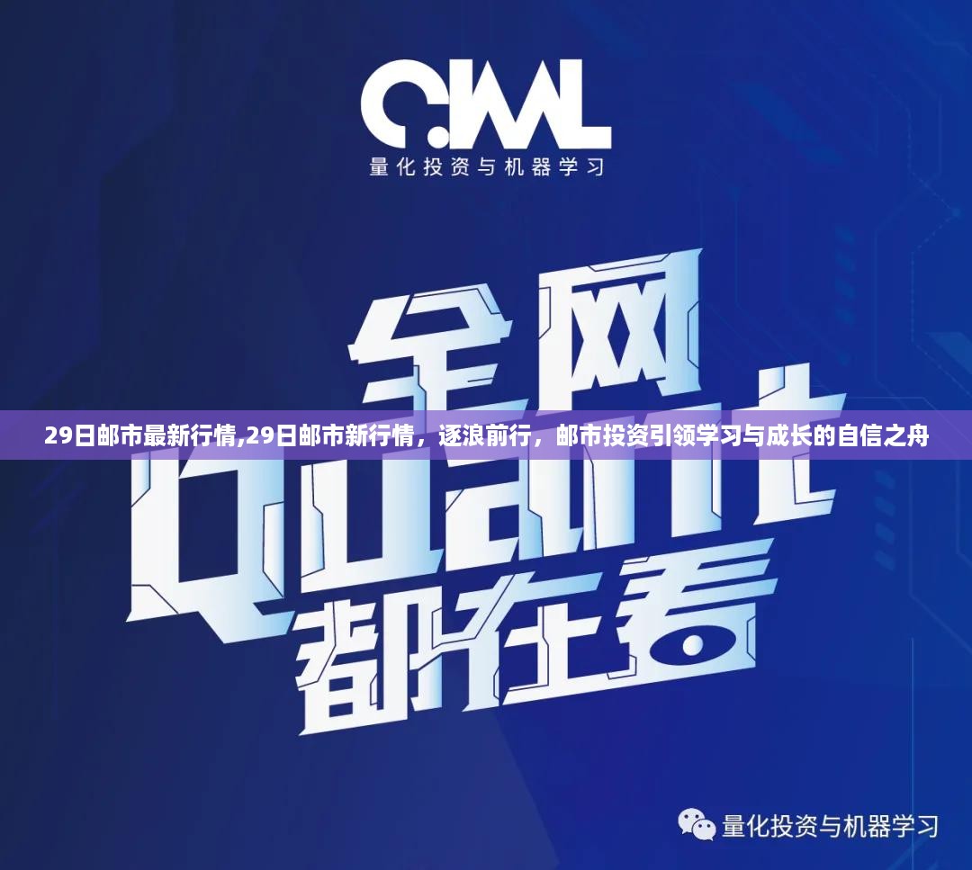 橘虞初梦 第51页