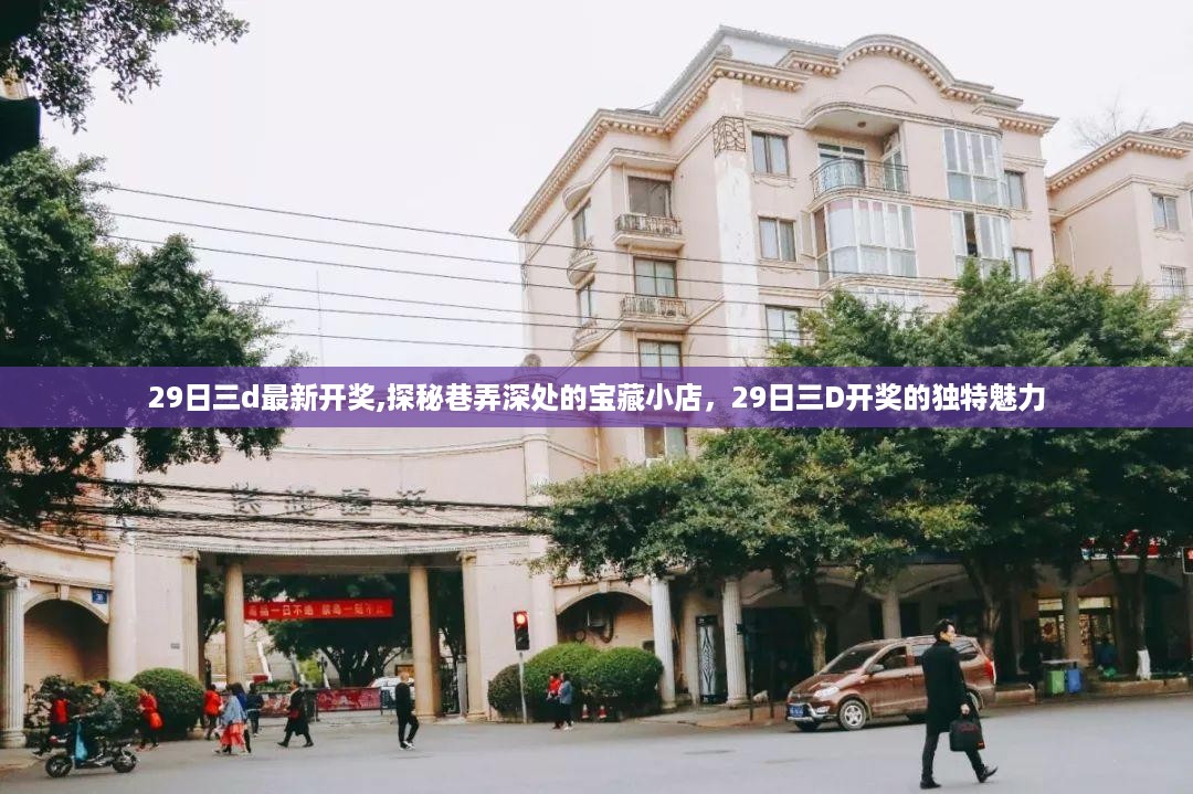 浅笑轻吟梦一曲 第54页