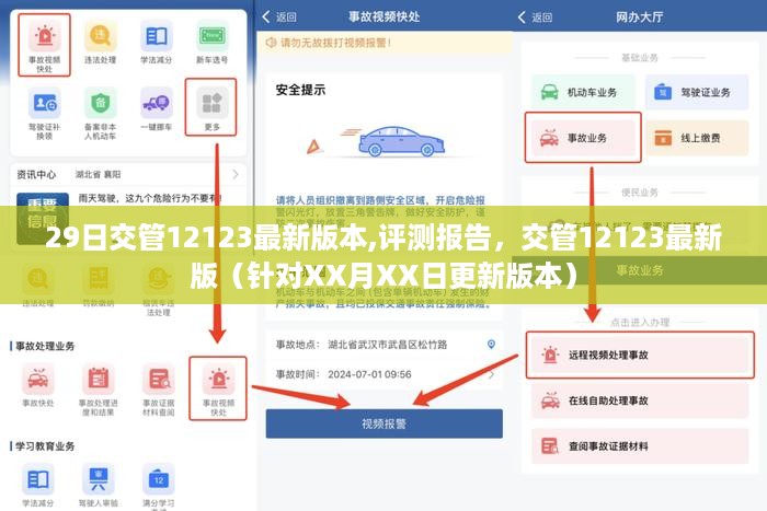 沉默的风 第48页