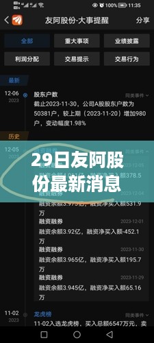 云烟 第46页