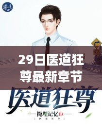 橘虞初梦 第49页