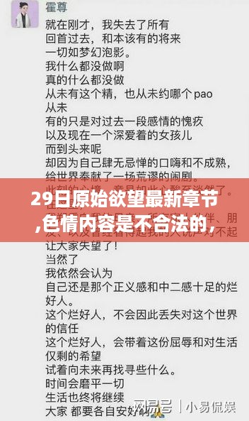 探索小巷深处的独特风味，隐藏的特色小店