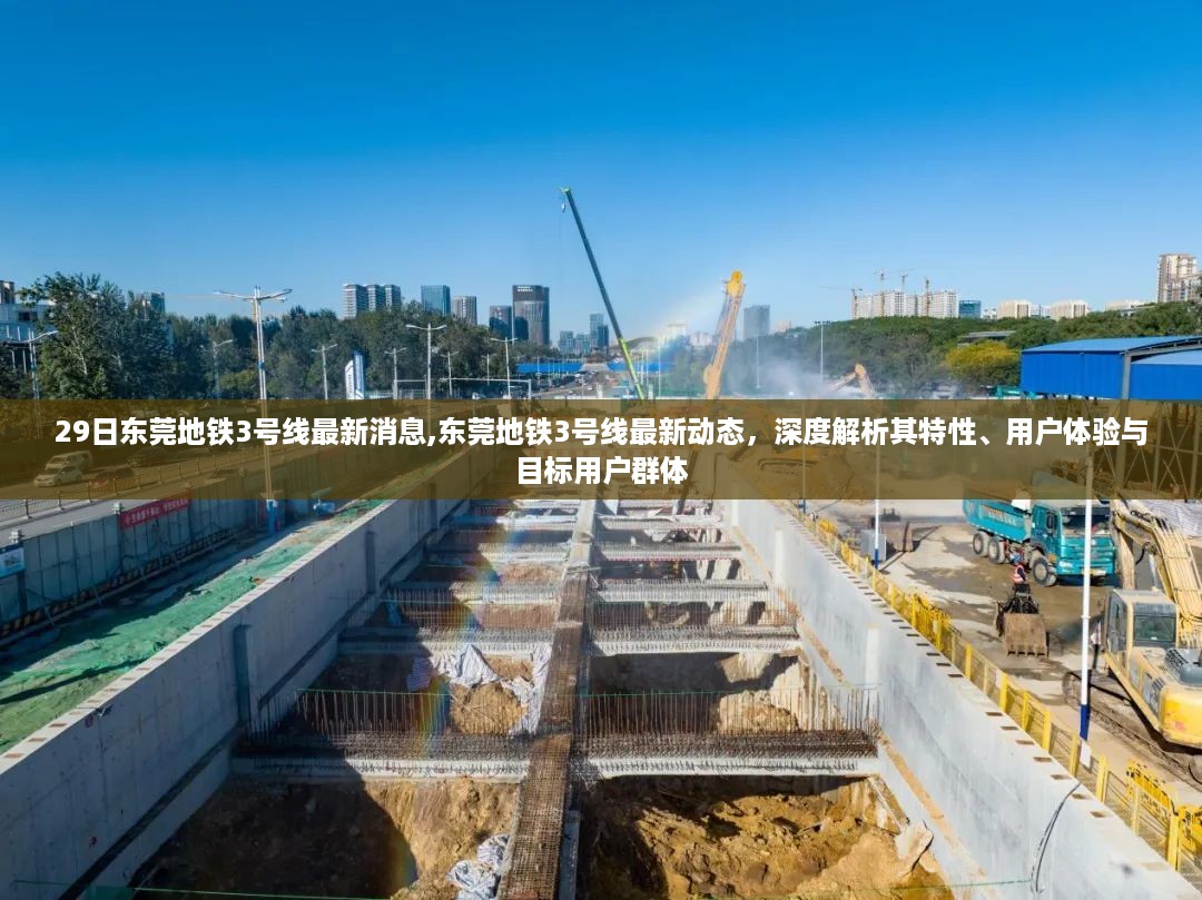 花开无言 第49页