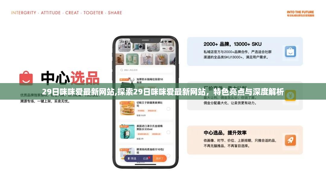 橘虞初梦 第48页