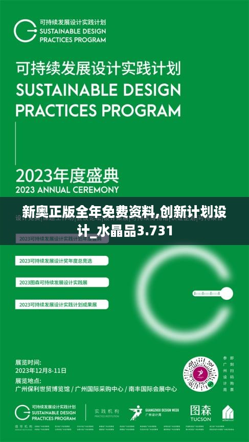 10新动28 第30页