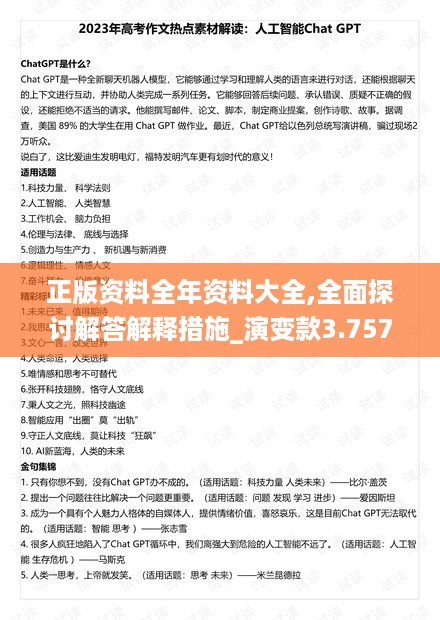 10使用28 第25页