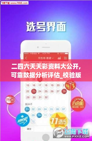 10词海28 第27页