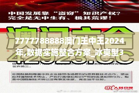 10新动28 第29页