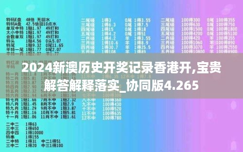 10词海28 第26页