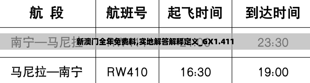 10新动28 第28页