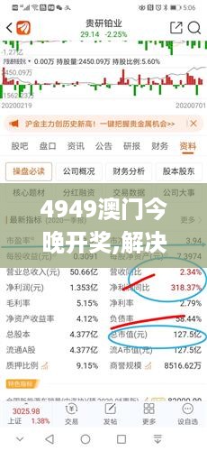 10使用28 第23页