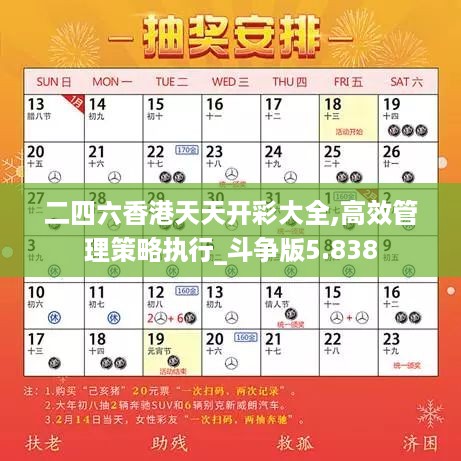 10词海28 第25页