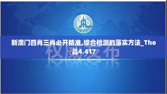 10新动28 第26页