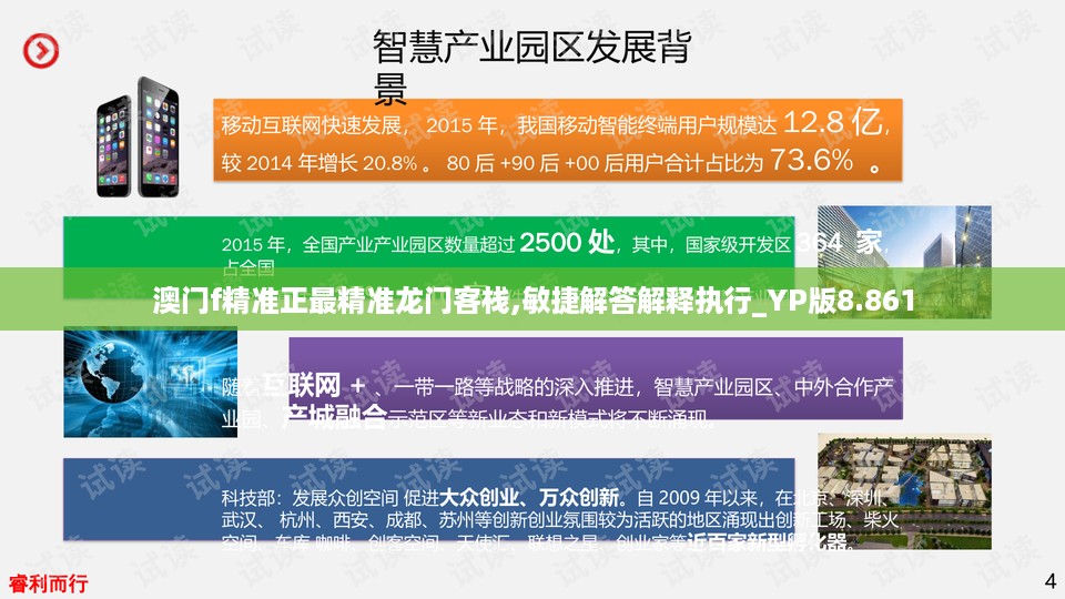 10词海28 第23页