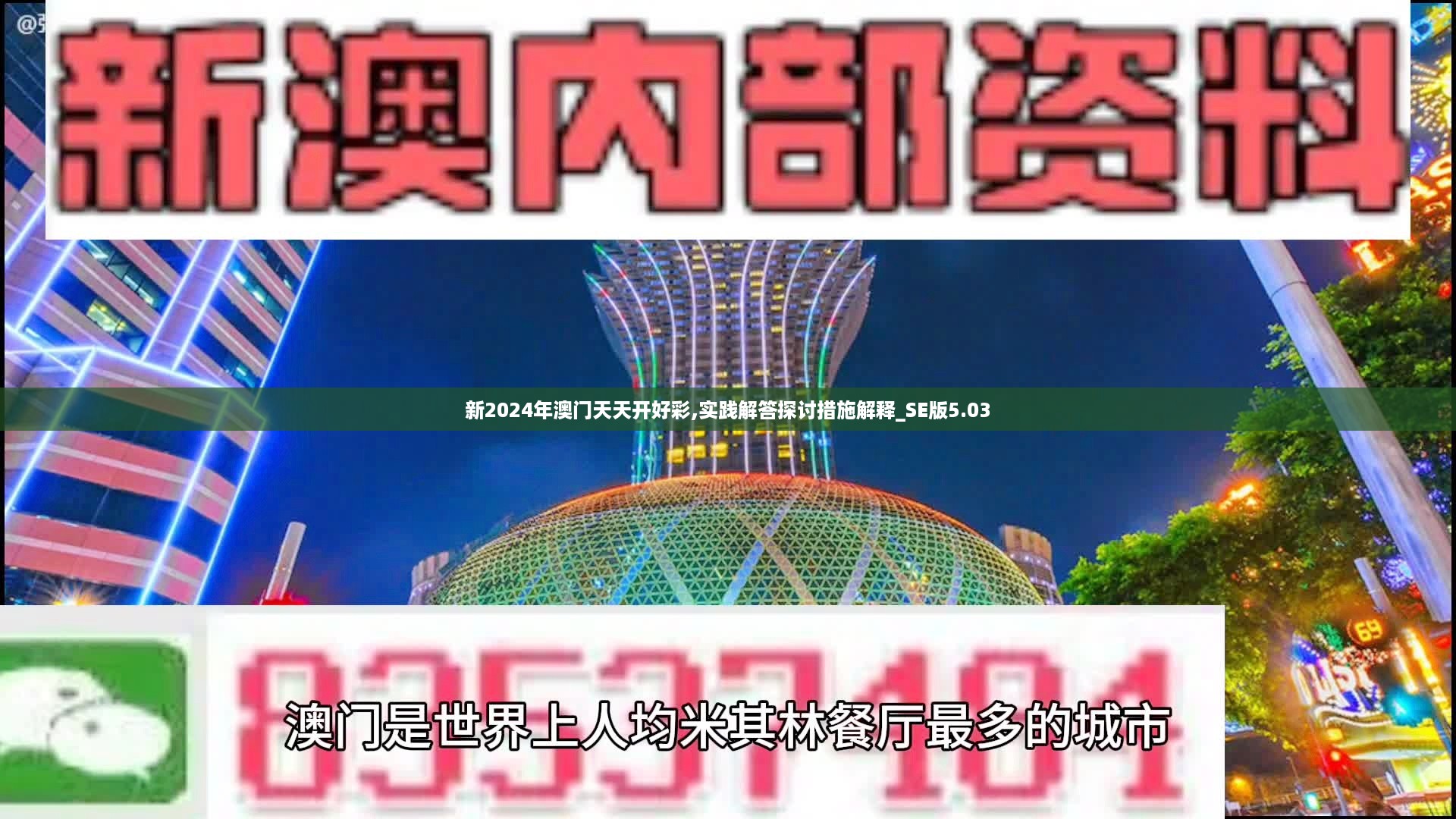 10使用28 第20页