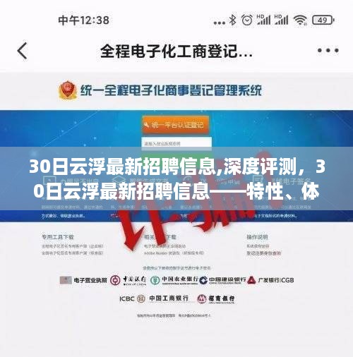 浅笑轻吟梦一曲 第50页