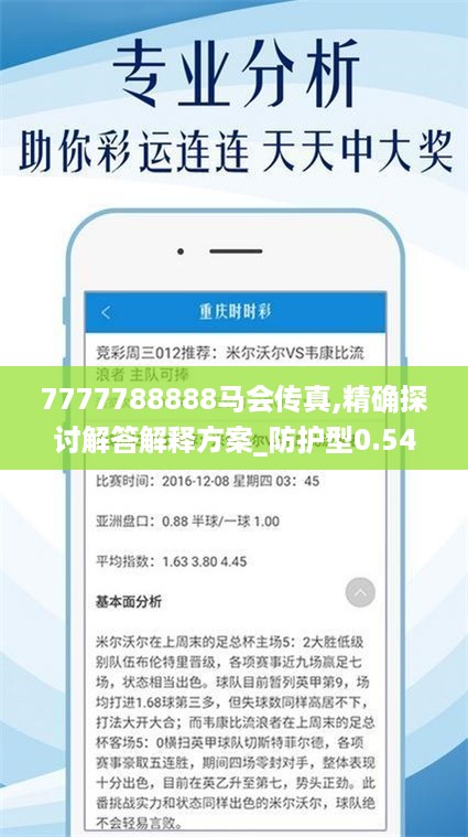 10新动28 第24页