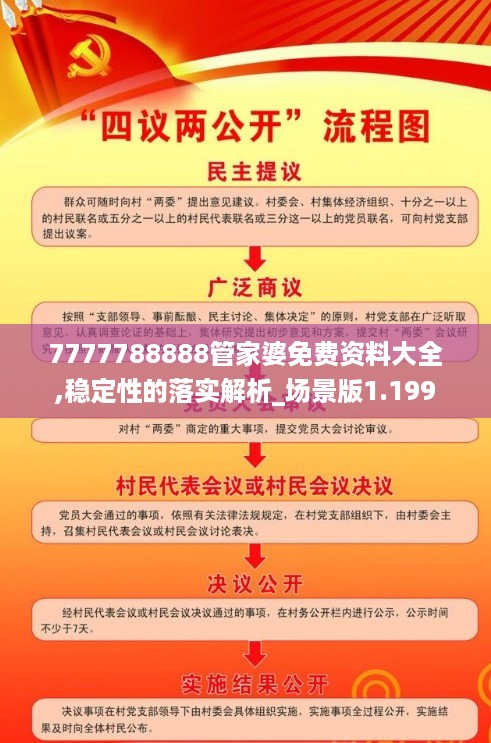 10词海28 第21页