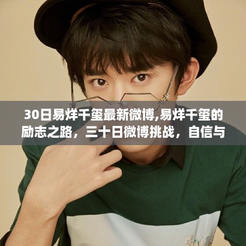 浅笑轻吟梦一曲 第48页