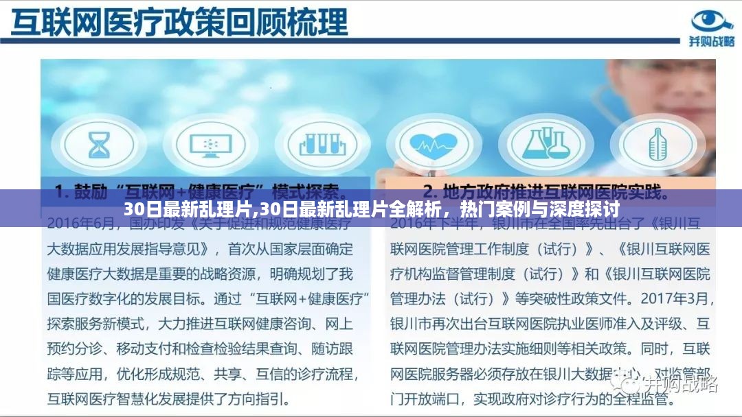 浅笑轻吟梦一曲 第47页