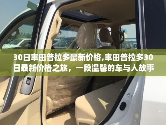 初遇在故事开头 第45页