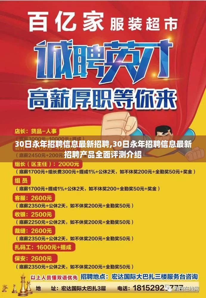 初告白 第45页