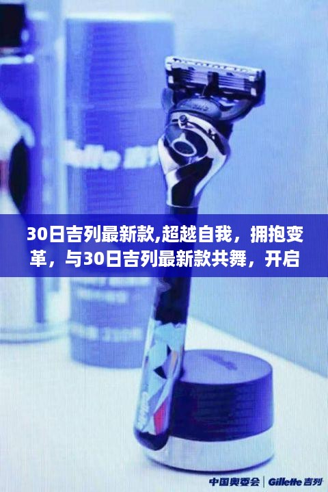 初遇在故事开头 第44页