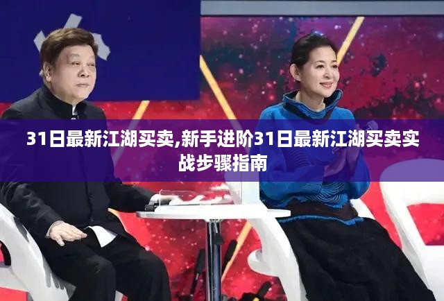 浅笑轻吟梦一曲 第45页