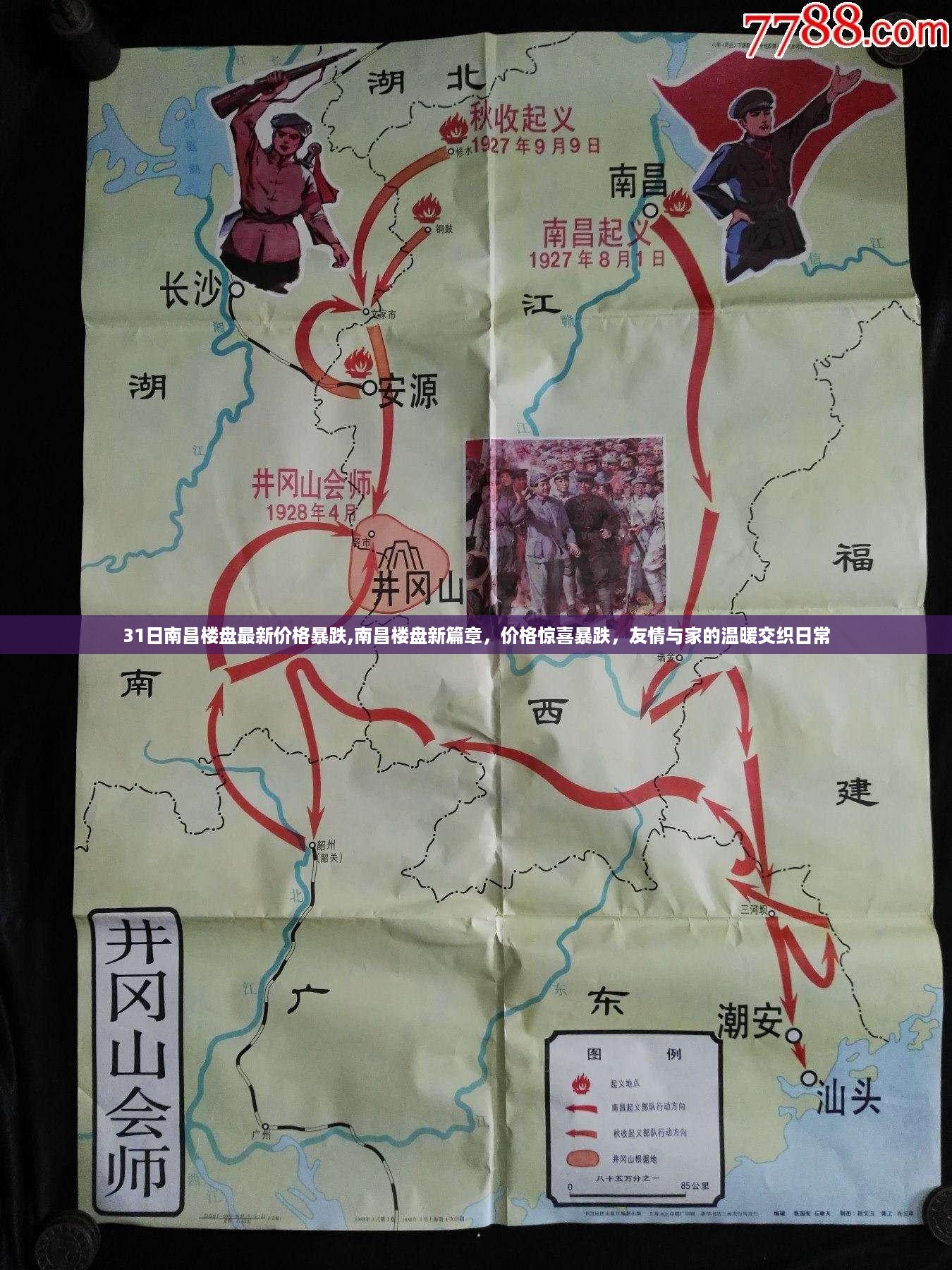 森久 第42页