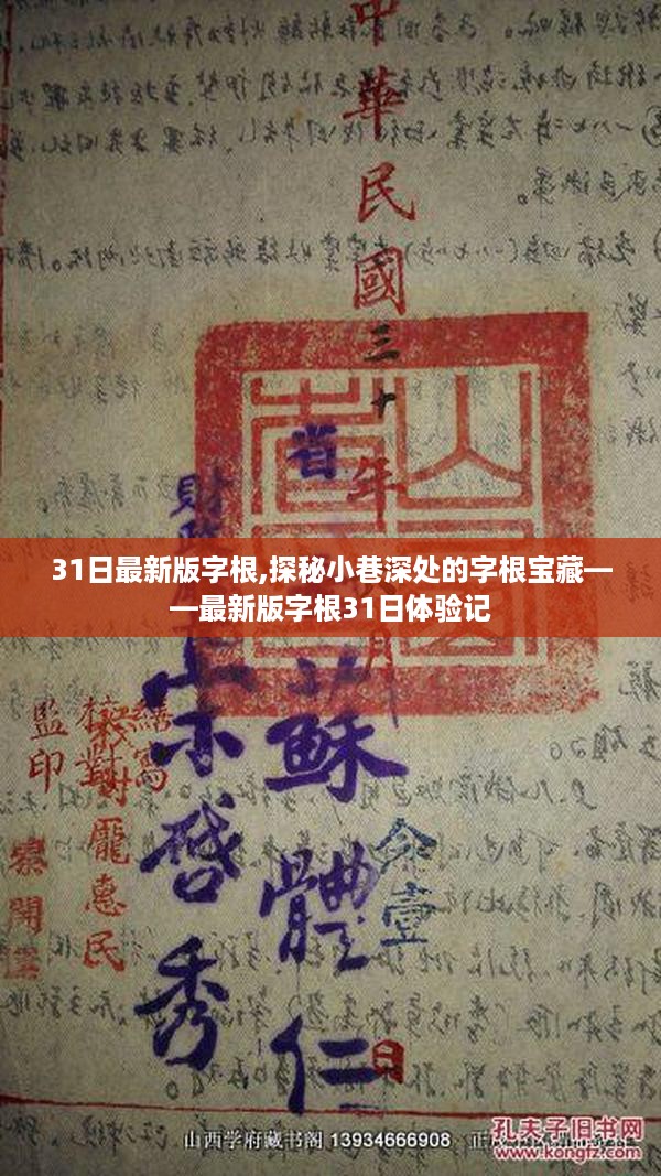 橘虞初梦 第41页
