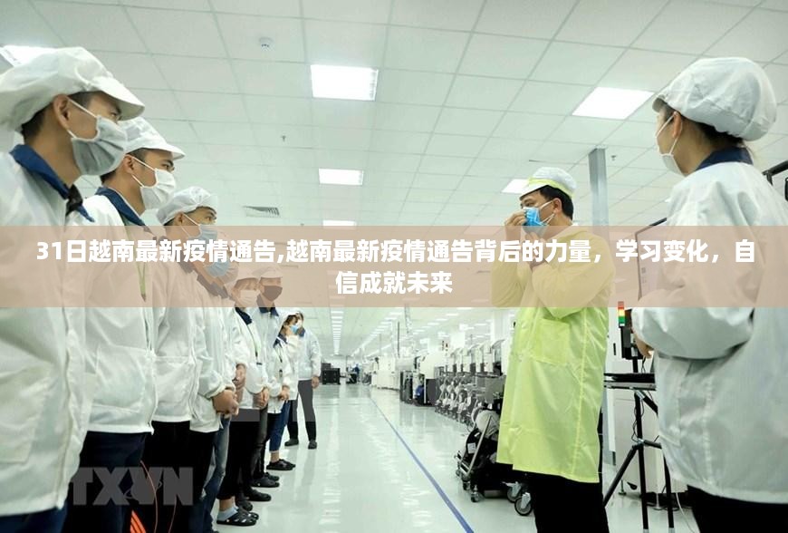云烟 第38页