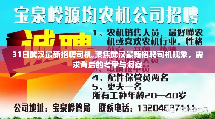 森久 第41页