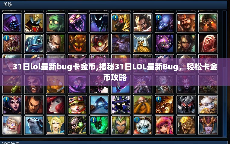 沉默的海 第38页