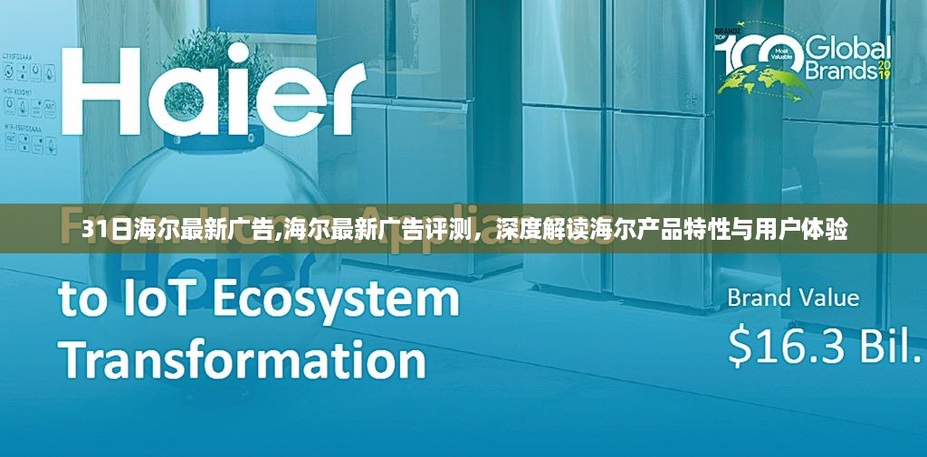 江南烟雨断桥殇 第40页