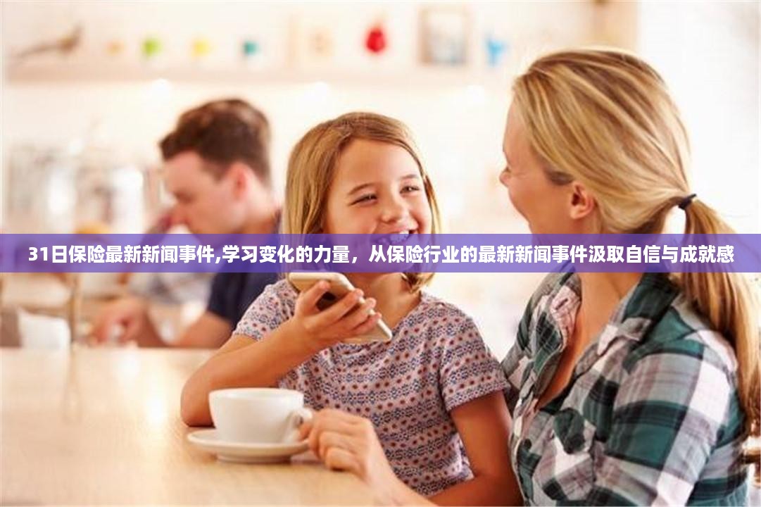 云烟 第37页