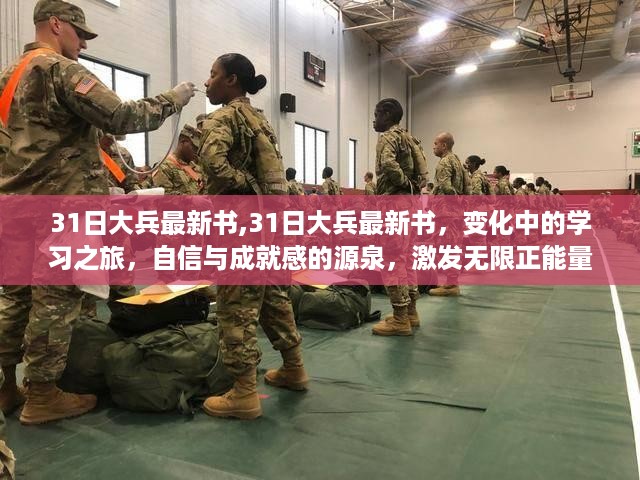 初告白 第42页