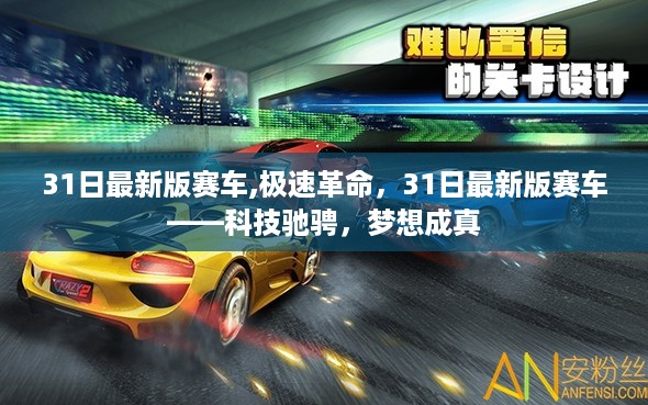 浅笑轻吟梦一曲 第41页
